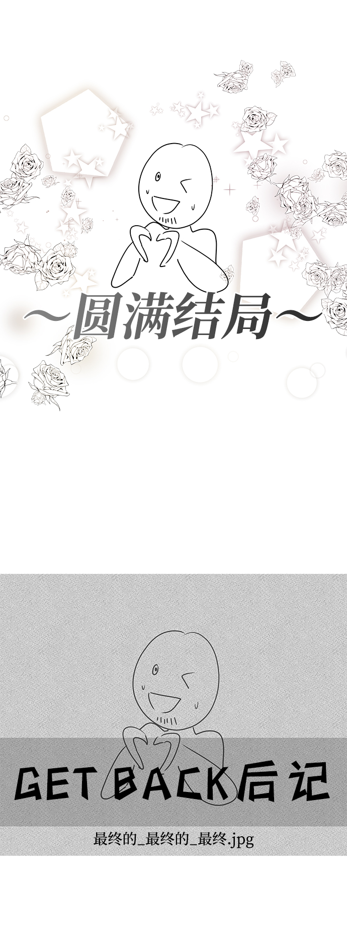 章节图片